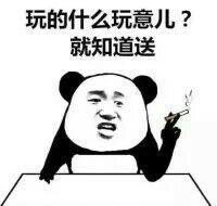 明天大涨luck跟我一起喊基金表情包股票表情包luck一起明天大涨表情