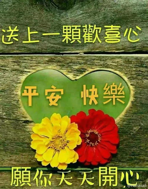 特好看的早上问候动态表情图片,微信群早上问候表情图片