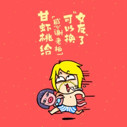 黄果男闽南语系列首度上线微信,引发方言热潮