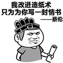 搞笑gif撩妹表情包,你卡在我心里了