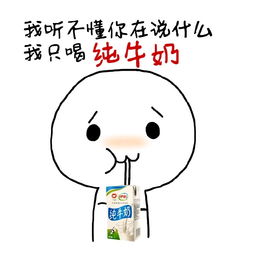 表情包可爱萌卡通动漫gif纯文字污金馆长堆糖,美好生活研究所