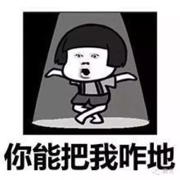 你们云南人不吃洋芋会死吗