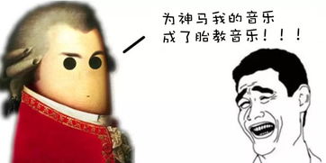 9个关于音乐的真相,被骗了这么久还不知道