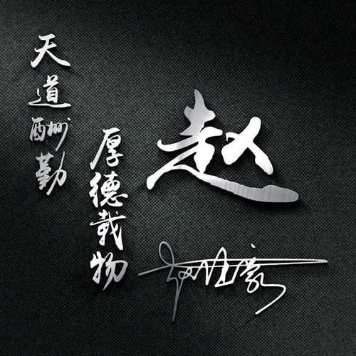 你该换微信头像了,60张3d高端大气签名头像,多种风格等你带走
