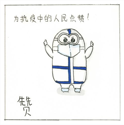 河南10岁女孩与护小白的24个表情包