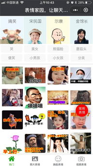 微信有趣又实用的小程序有哪些微信有趣又实用的微信小程序汇总7k7k游戏