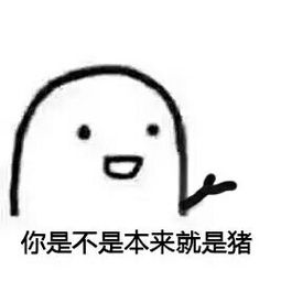 女人不讲理是真的吗在爱情里变得更聪明的五个法则