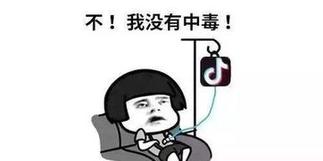 初二女生沉迷抖音我能靠它挣钱为什么还要上学