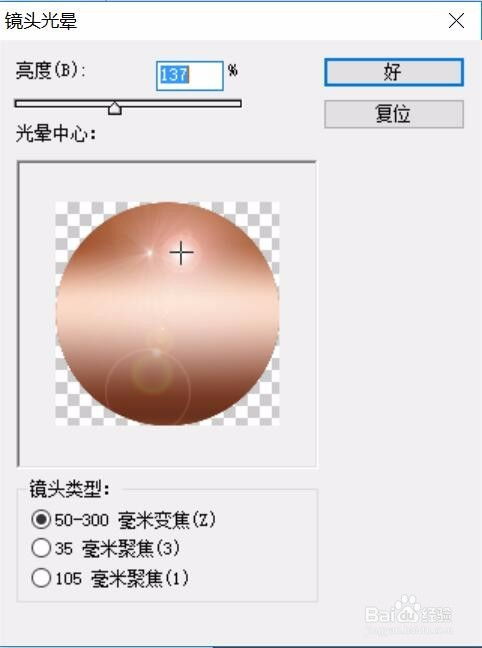 ps开口大笑表情
