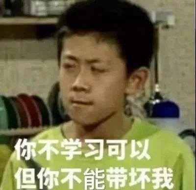 官方明确老师可以依规惩戒学生网友老师不好当...