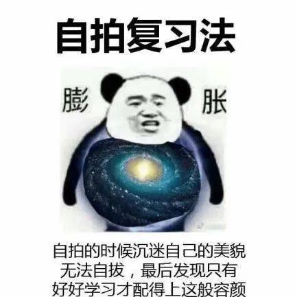 痛改前非的王大伟为学弟学妹们倾情奉献考试高分秘笈