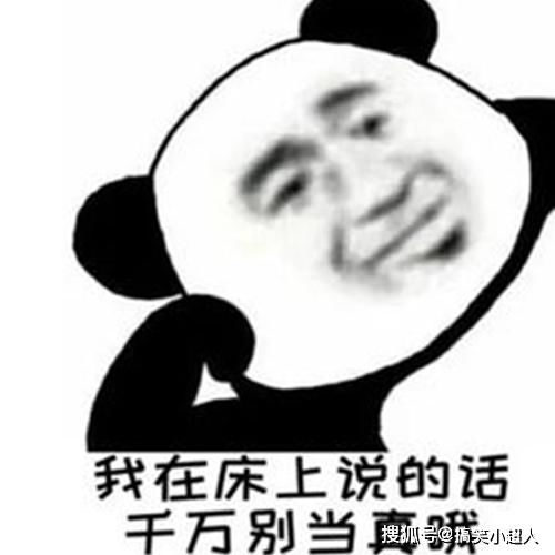 搞笑幽默笑话段子同学你继续唱,没事,我只是想起我家丢的那头驴了女神