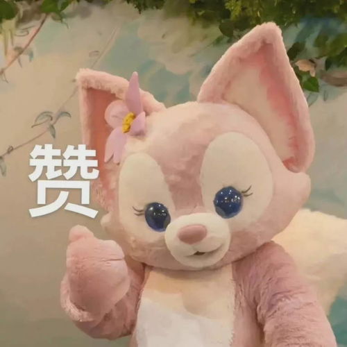 玲娜贝儿表情包我是一只小狐狸啦