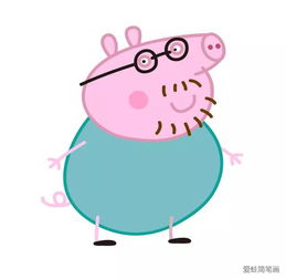 小猪佩奇一家怎么画