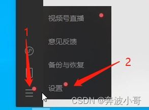 怎么把微信表情包存到电脑上亲测有效