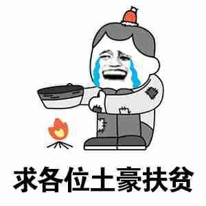 搞笑gif段子妹子你家是不是开面粉厂的这么舍得