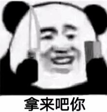 抓获翔安一男子入室盗窃黄金首饰竟是为了......