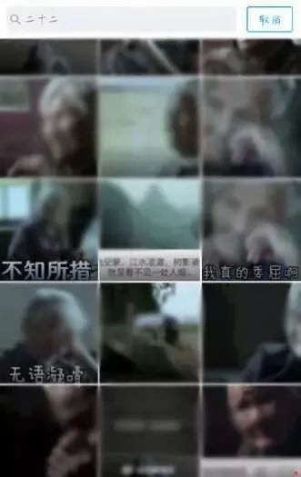 网络真人表情包联网