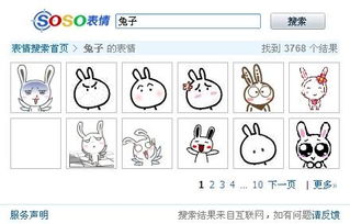 请问这个表情叫什么名字