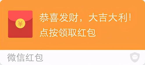 微信红包表情包整人图片