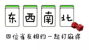 在鳌江,会打麻将的,只有1的人知道怎么打才能赢钱