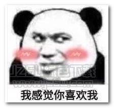 瞧瞧我这一肚子气表情图片瞧瞧我这一肚子气表情包无水印版绿色软件...