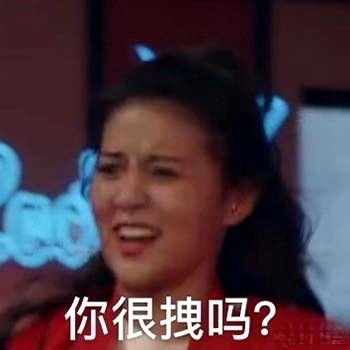 看电影的表情表情包