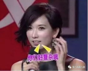 顶锅盖扒一扒真有人不知道林志玲当年为什么被黑吗
