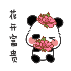 熊滚滚qq表情图片大全