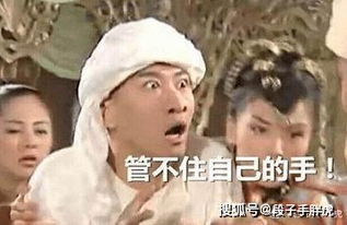 段子光棍节脱单小攻略