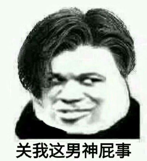 有哪些可爱的表情包