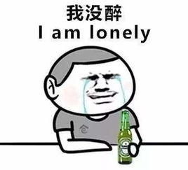 春节客套话表情包