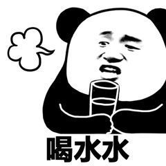 揭棺而起全套表情包体力劳动