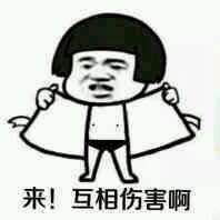 哄女朋友表情包1.0下载