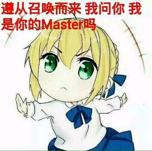 可爱表情包,awsl