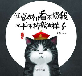 看不惯干不掉表情包表情