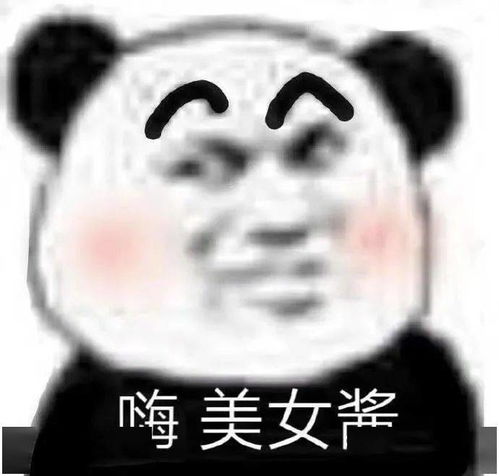 你们的表情包大户上线了快来存图