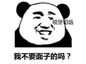 中国人重金买下日本顶级ip做手游,上线就登顶,却被玩家喷惨了