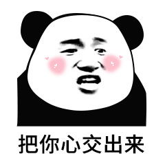 有哪些有趣的聊天套路