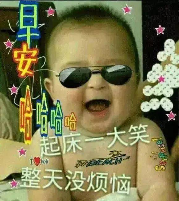 天冷了微信群发早安问候图片,新版冬天天冷了的早上好快乐短信祝福语大全