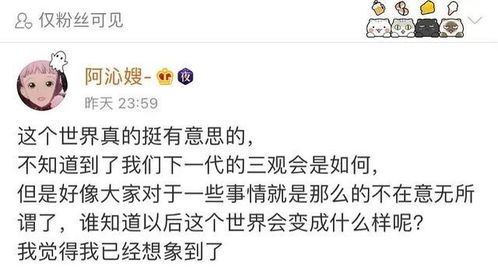 嫌弃溢于言表表情包神龟