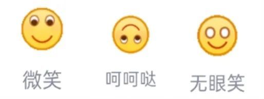 qq新增9个表情,绝了