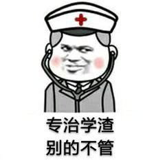 子曰,清风自白鹭之上