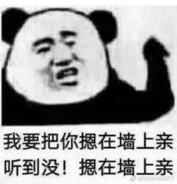 可把你牛哔坏了的微博微博