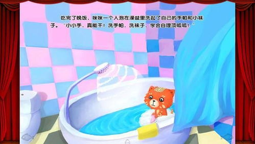 能干的小手