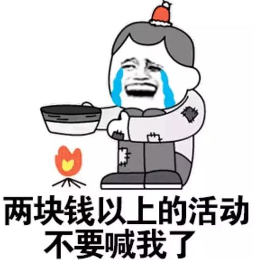 我被威尼斯骗了表情包过生日