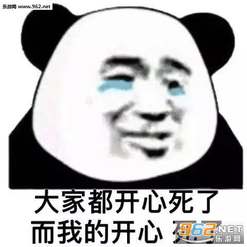 竖起八卦的小耳朵图片表情包在吗狗东西jerry表情包下载乐游网游戏下载