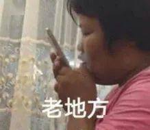 马上来了在绵阳看到这个金环千万别慌,更别盯太久