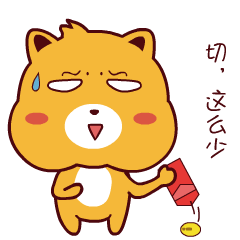 豆克熊2019新年抢红包,就靠这套聊天动态表情包啦