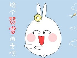 拽拽17的主页zcool